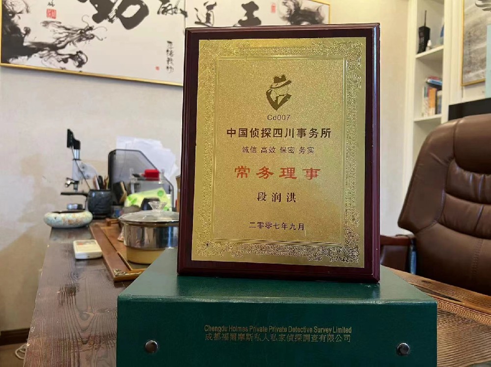 哪里找正规的潮南区福尔摩斯私家侦探