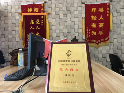 大家为什么会选择潮南区找人公司呢？