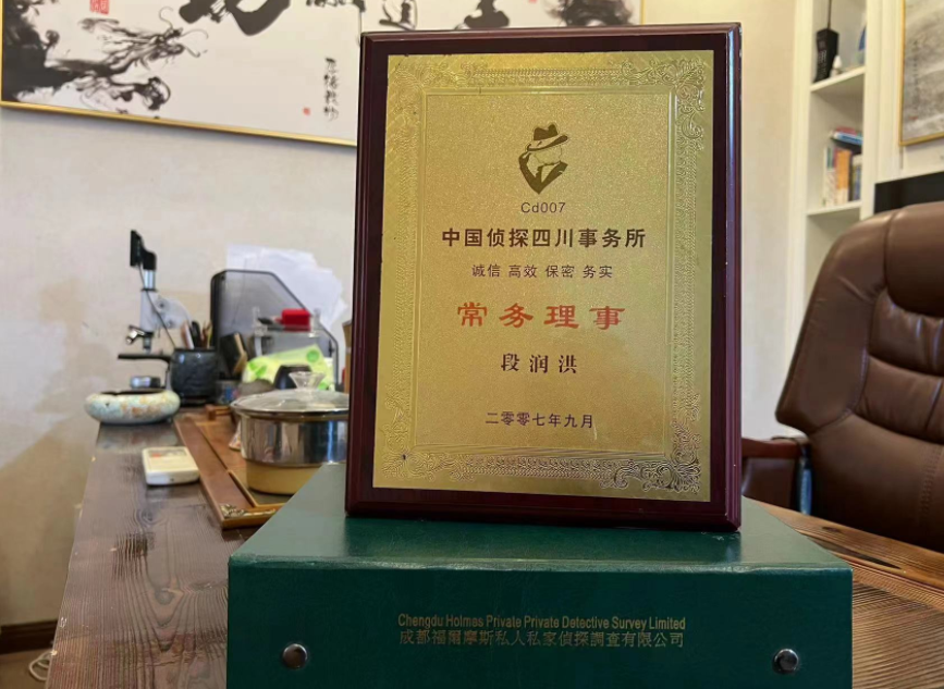 潮南区私家调查公司是否靠谱怎么判断？
