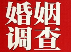 「潮南区私家调查」给婚姻中的男人忠告