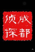 潮南区取证公司具备哪些服务